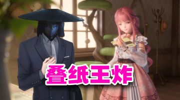 叠纸王炸！专为女生打造的开放世界游戏？无限暖暖预告玩法解析！