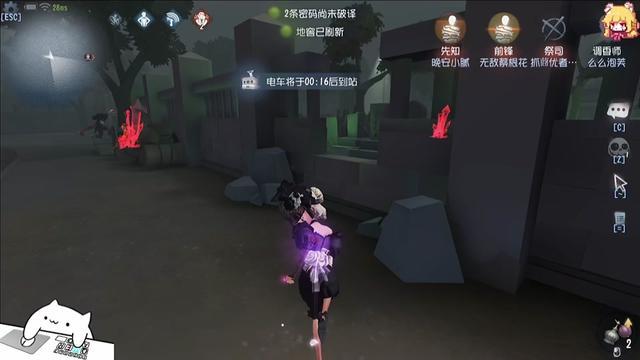 第五人格新赛季了加油截图