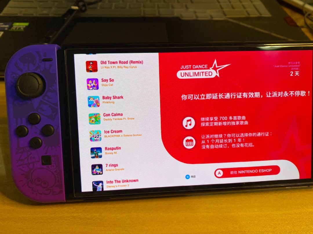 后悔没买舞力全开23了 2