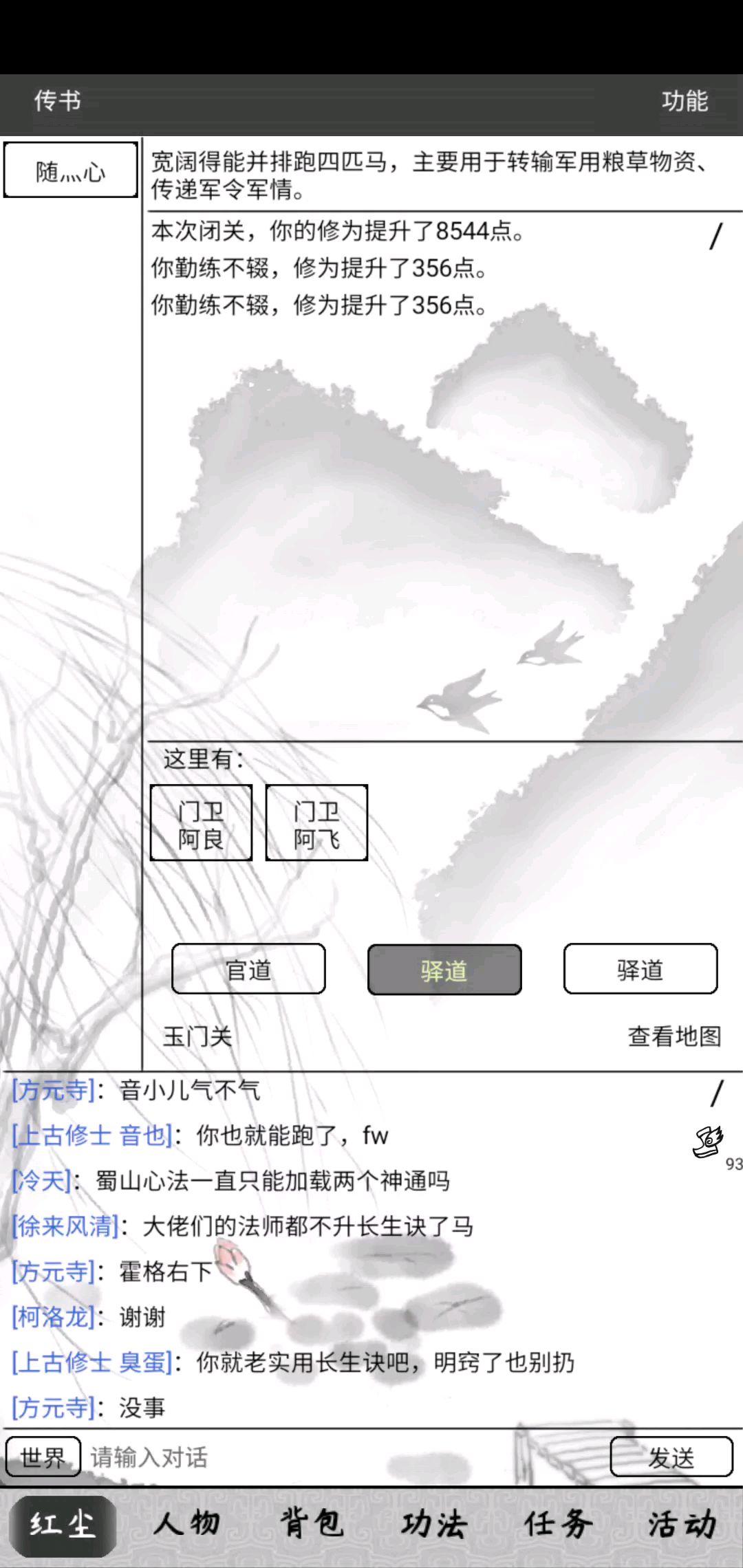 video-1580637