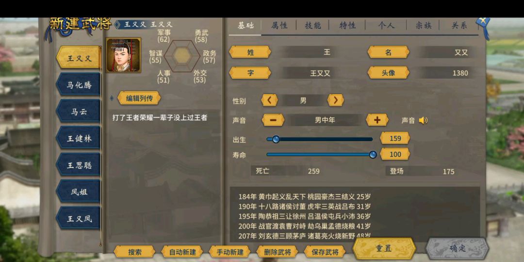video-1335186