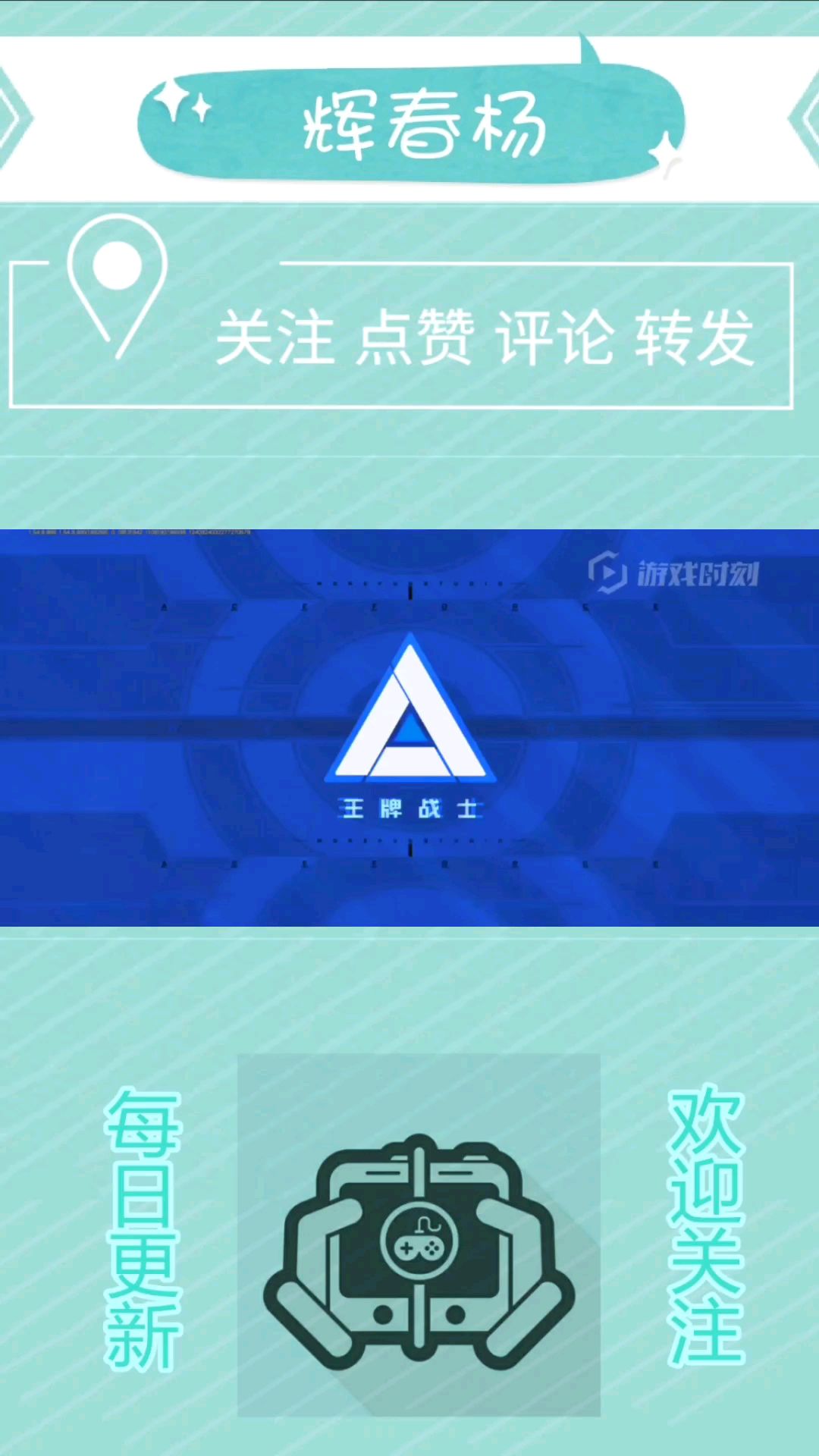 video-1143834