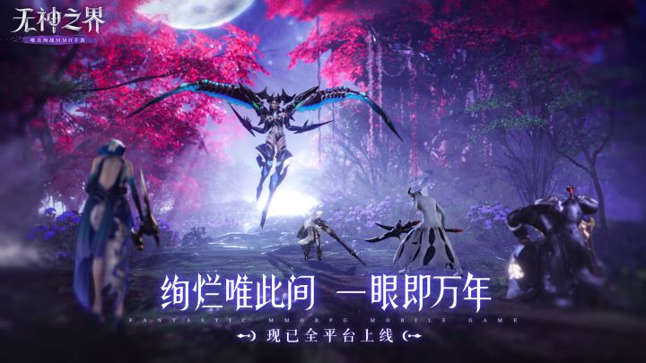 《无神之界》手游新故事片《抉择》,假如牺牲不可避免,那么…截图