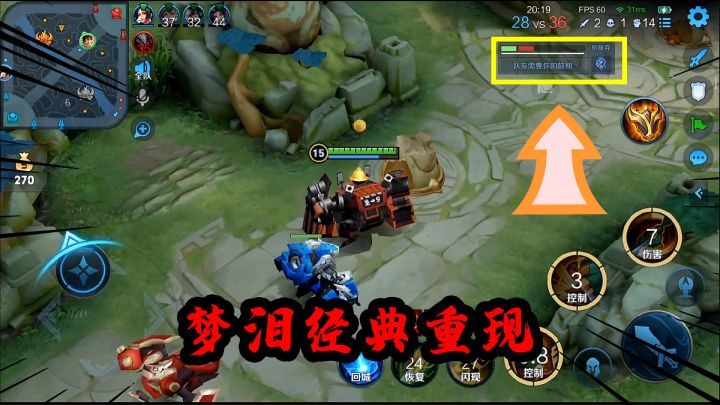 可乐:独自断掉兵线的那一刻,我就是梦泪!!!截图