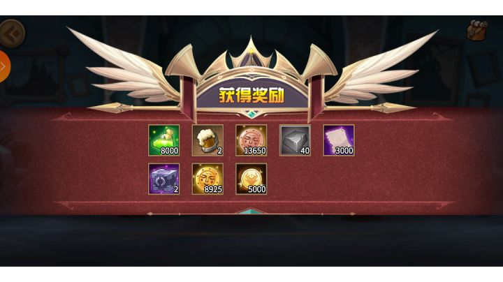 泰坦加骷髅谁用谁知道截图