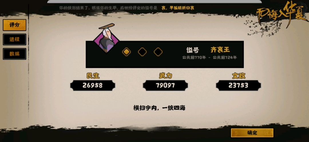 video-1487635