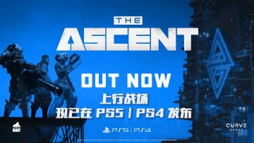 《上行战场》现已登录PS平台