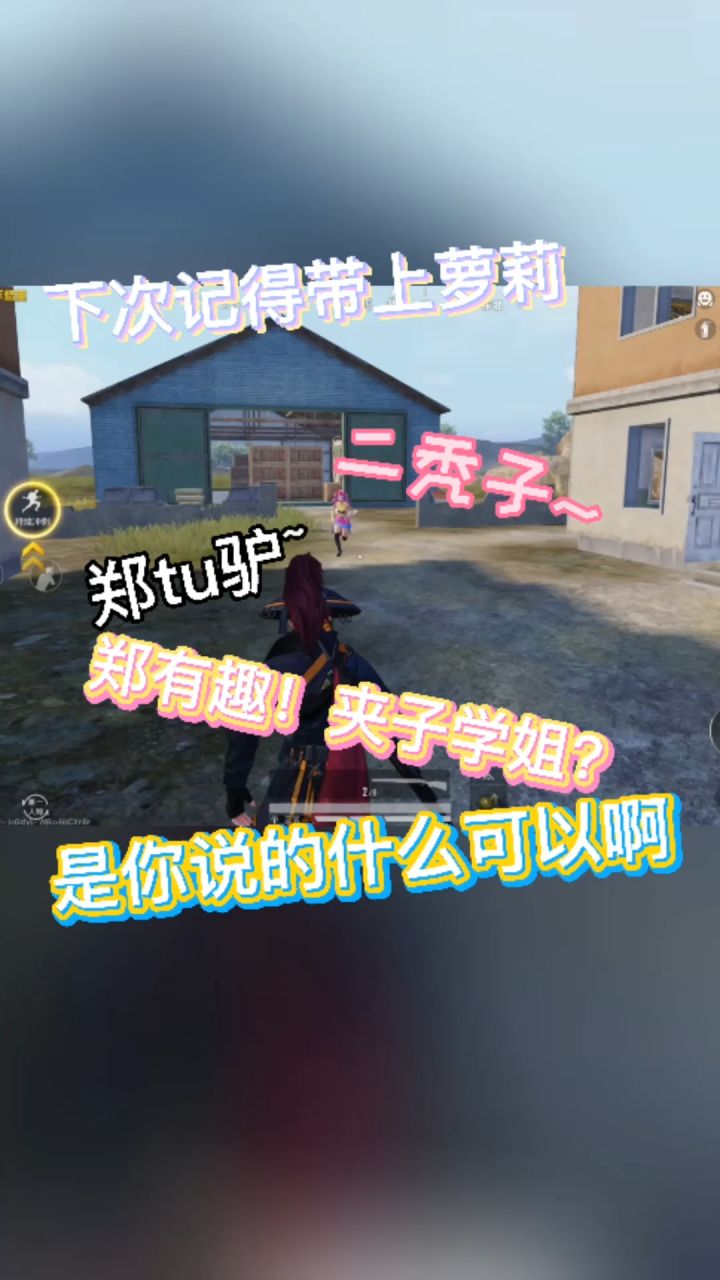 我应该跟学姐提什么条件呢，你们有什么建议吗？截图
