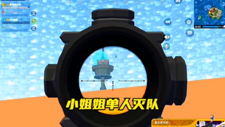 十指小调:小姐姐单人灭队截图