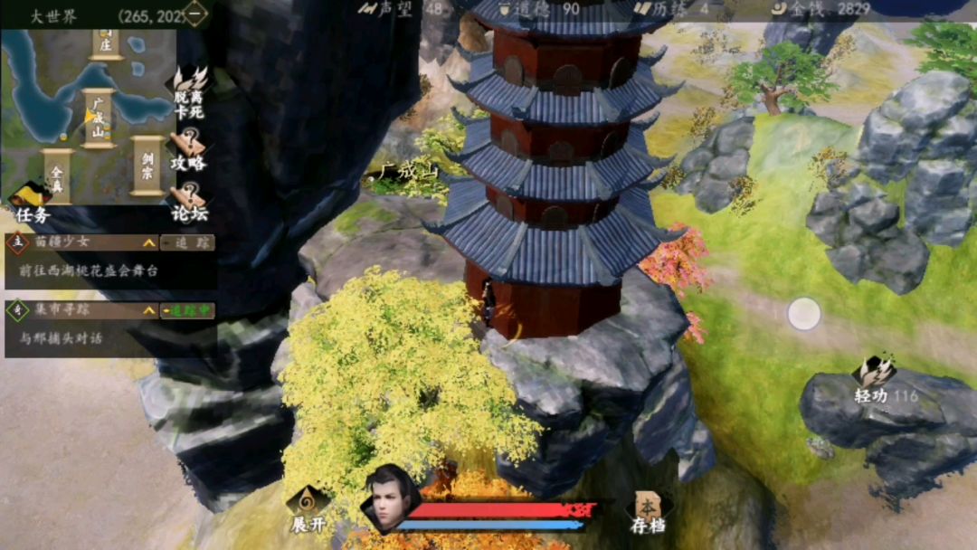 video-1533421