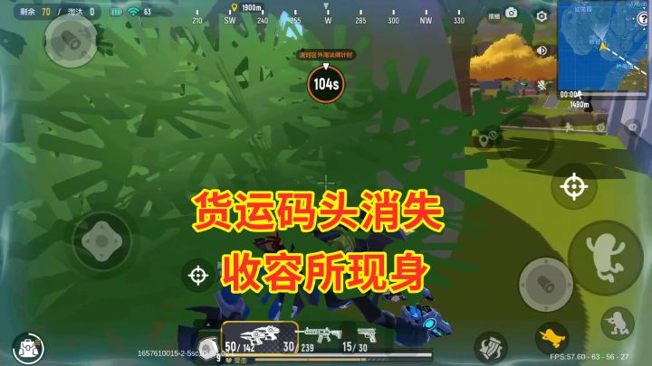 香肠派对：货运码头消失了，收容所出现，苟分的好地方！截图
