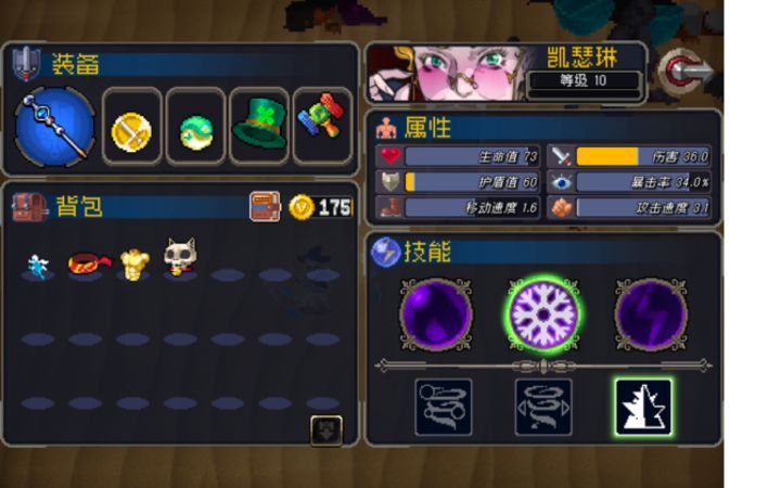 超高伤害冰法暴揍boss截图