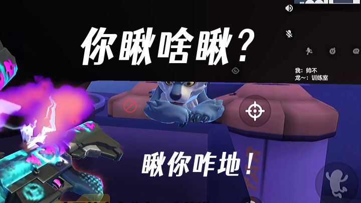 香肠派对狼人派对管道藏人？成功率不高，可以叠罗汉破解！截图