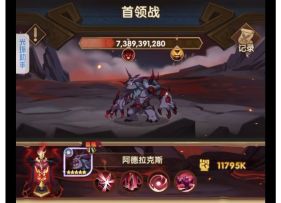 剑与远征 众神猎场各族尾王主队阵容