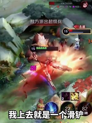 滑铲是真滴帅啊#坦神黎明截图