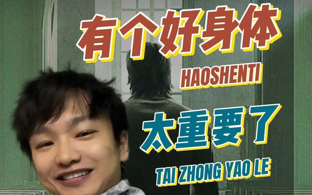 video-3724407