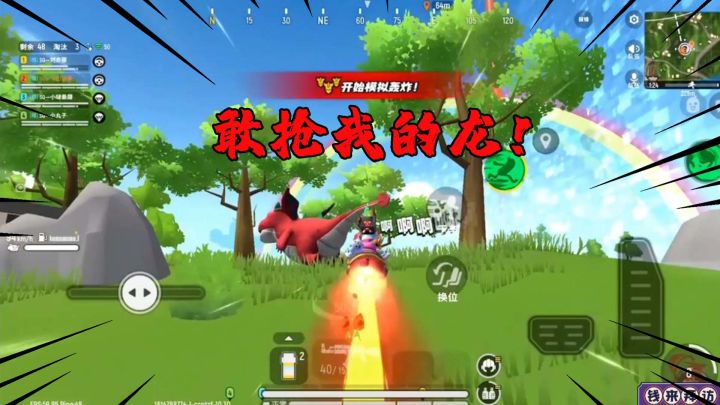香肠派对:决赛圈全是人机你们见过吗?白给的第一名!截图