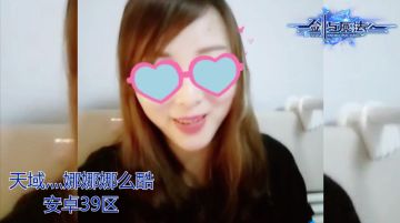 《新剑与魔法》玩家祝福视频