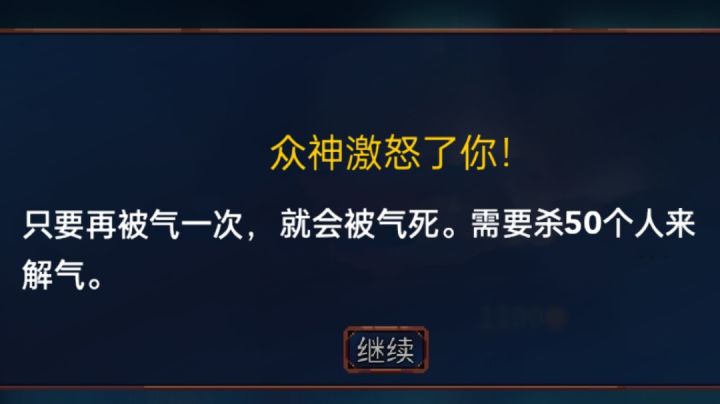 收藏家?截图