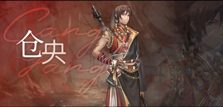 《二分之一》仓央 角色PV截图