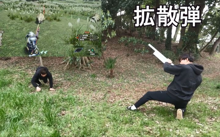演员野间理孔演示《怪物猎人崛起》轻弩的动作截图
