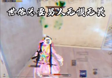 这个老6为什么原地复活了？截图
