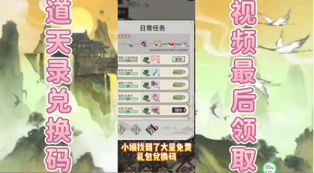 video-3087916