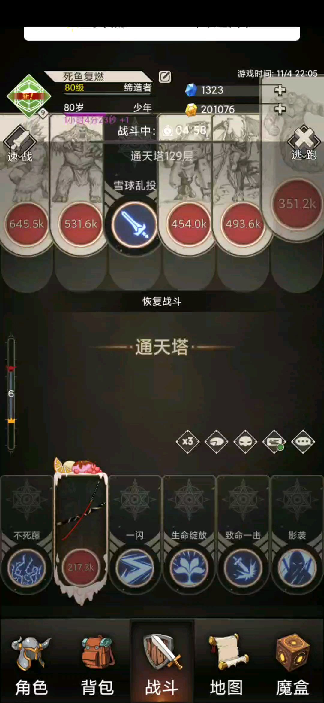 video-1648293