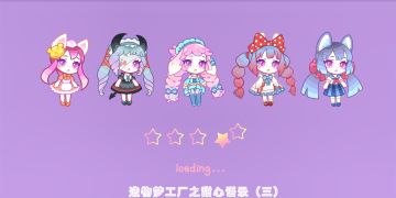 【造物梦工厂】甜心语录三