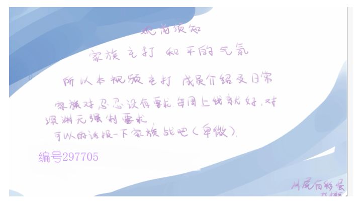 【甜苹果园】日常记录＆家族收人截图