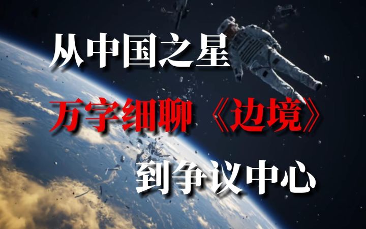 作为国产游戏，它选了一条最难走的路截图