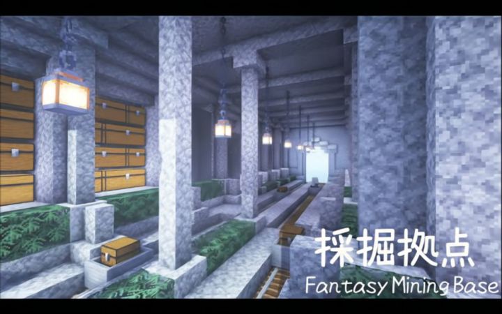 【Minecraft】建造一座采矿基地截图