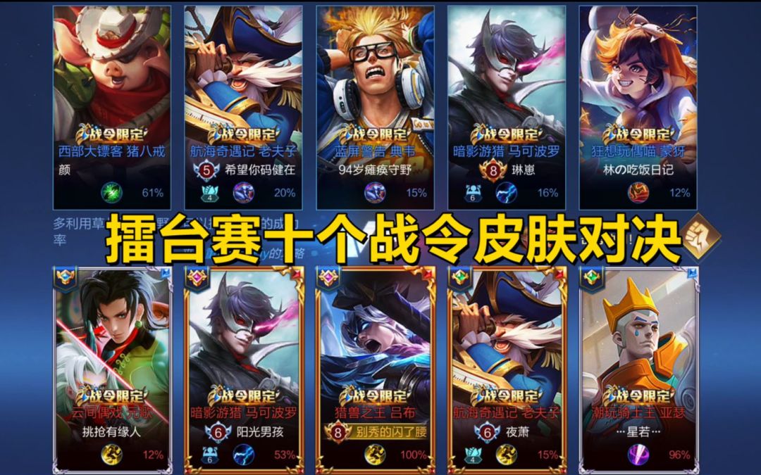 video-2098141