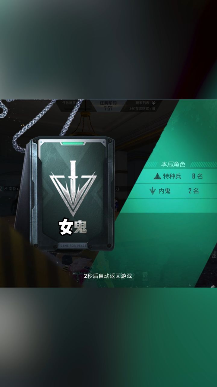 你们信吗?反正我不信截图