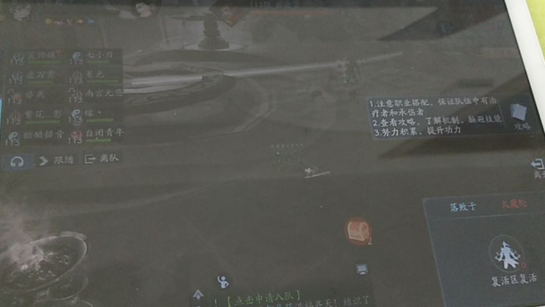video-1252685