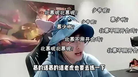 队霸夫赖!#赖神老夫子 #kpl #2021kpl秋季赛截图