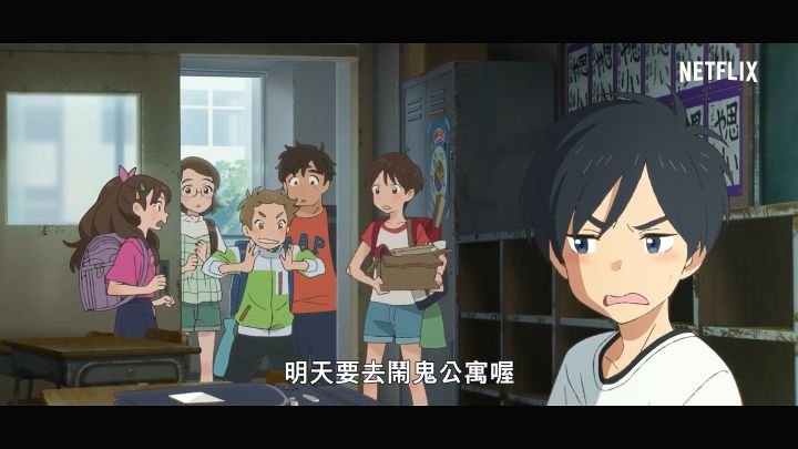 《漂流家園》 - 正式前導預告 2截图