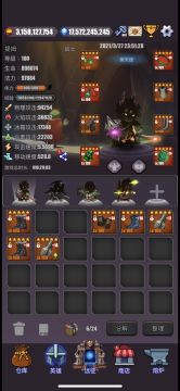 式神阶梯4分钟内通关全解析