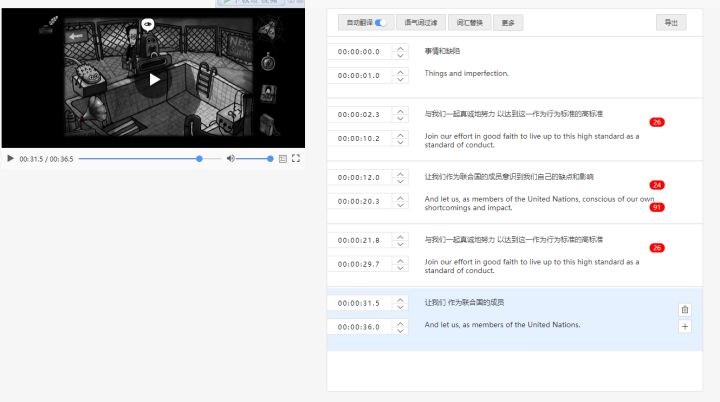 关于游泳池的隐藏彩蛋截图