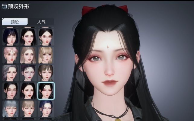【moon】黎明觉醒这捏脸+入坑须知(一起来当材料贩子吧)截图