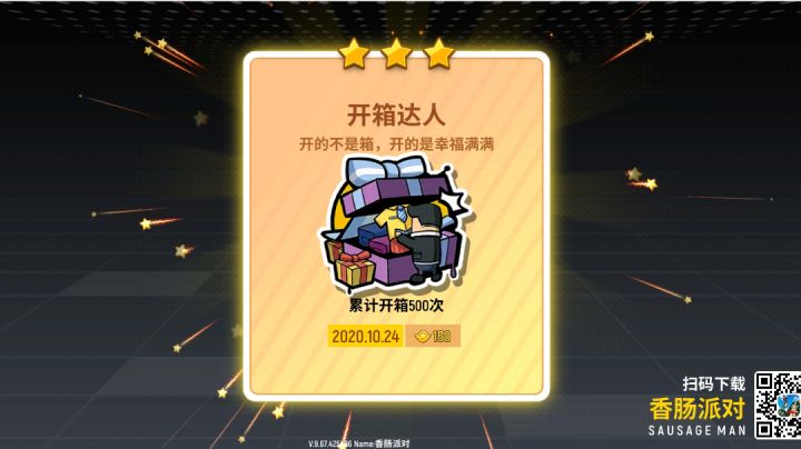 请求你们能送我房卡吗18v0kh我的Id截图