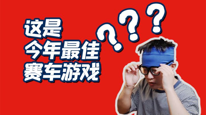 重磅?这是今年最佳赛车游戏吗?带你看Car X Street长什么样,手游推荐截图