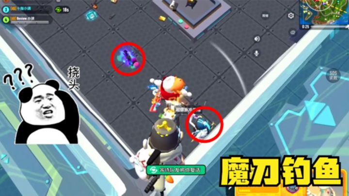 香肠派对:在实验室用魔刀钓鱼,引来了几批敌人截图