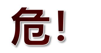 蜘蛛型科技敌人