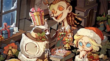 第五人格圣诞夜之谜时装游戏内效果展示如下