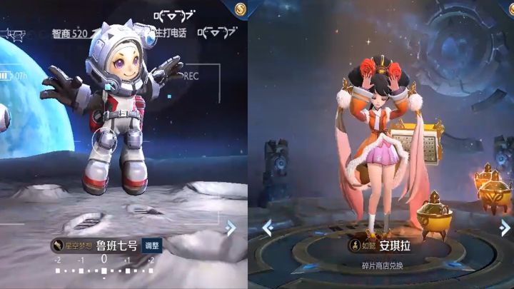 作业版《绿色》唱出学生心声，鲁班诸葛太皮，看到安琪拉钟馗笑哭截图