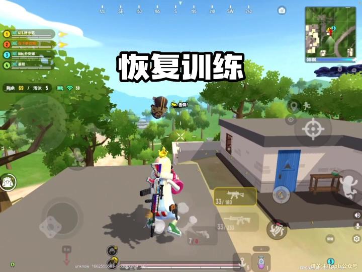 香肠派对:和队员一起恢复训练截图