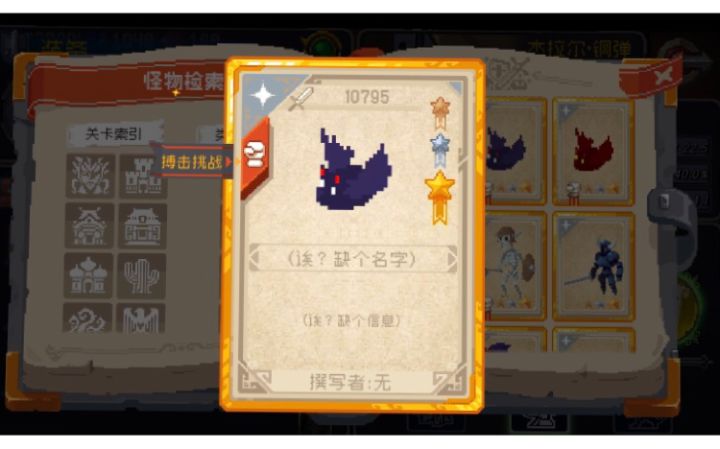 搏击俱乐部(钢弹紫蝙蝠)截图
