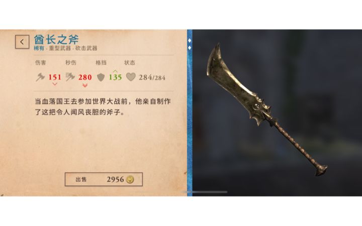 深渊毕业参考😅截图