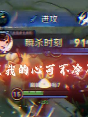 李白也可以一刀999!#王者荣耀 #小锦儿 #国一李白截图